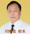 yanhong.jpg